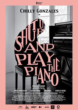 少废话！快弹琴！ Shut Up and Play The Piano