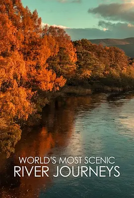世界最美风光河流之旅 第一季